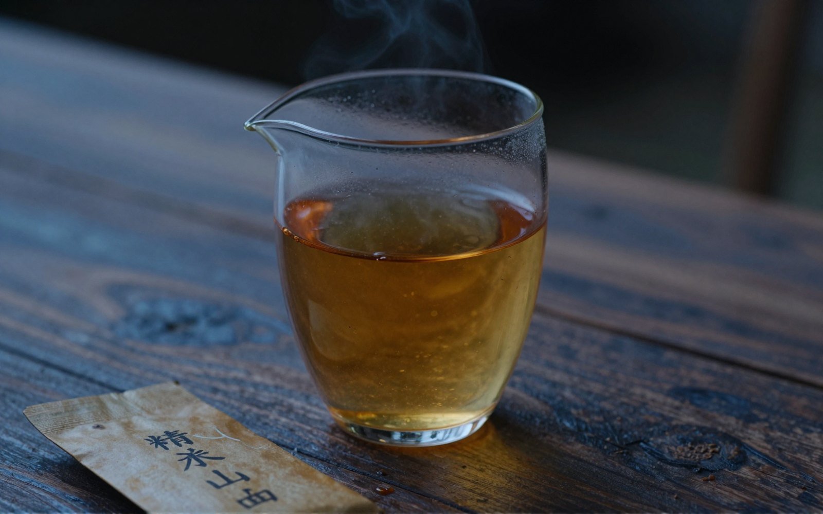 High-GABA Alishan Oolong